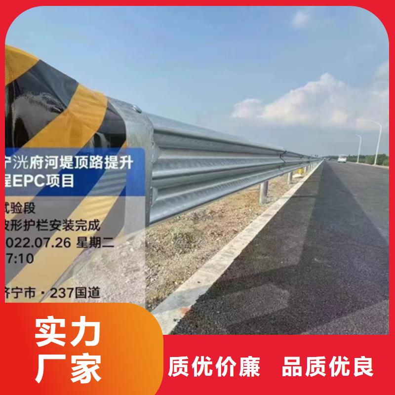 通遼生命防護(hù)工程波形護(hù)欄、生命防護(hù)工程波形護(hù)欄廠家現(xiàn)貨