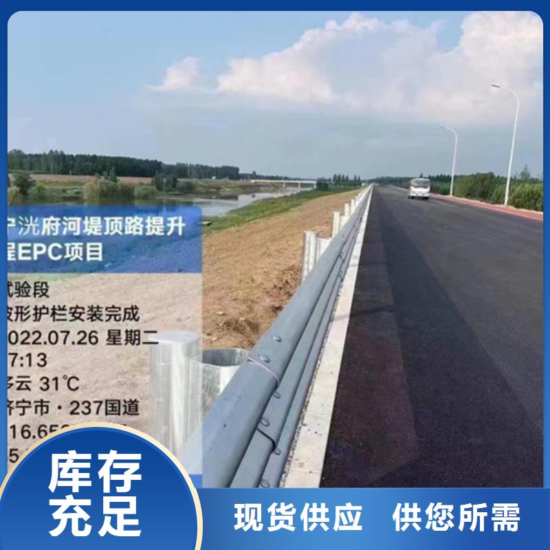 運城兩波護欄板施工安裝