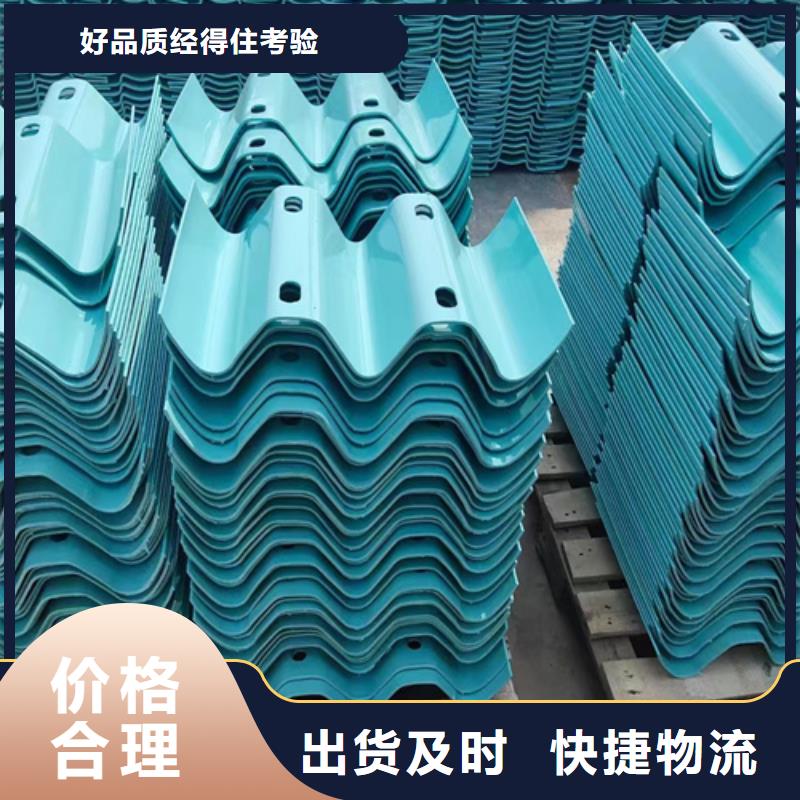 2025庫存充足##波形梁鋼護欄##貨到付款支持批發零售