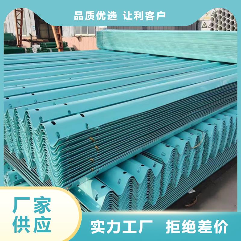運城兩波護欄板施工安裝
