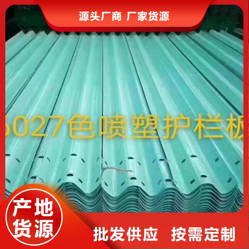 交通高速護(hù)欄源頭好貨同城廠家