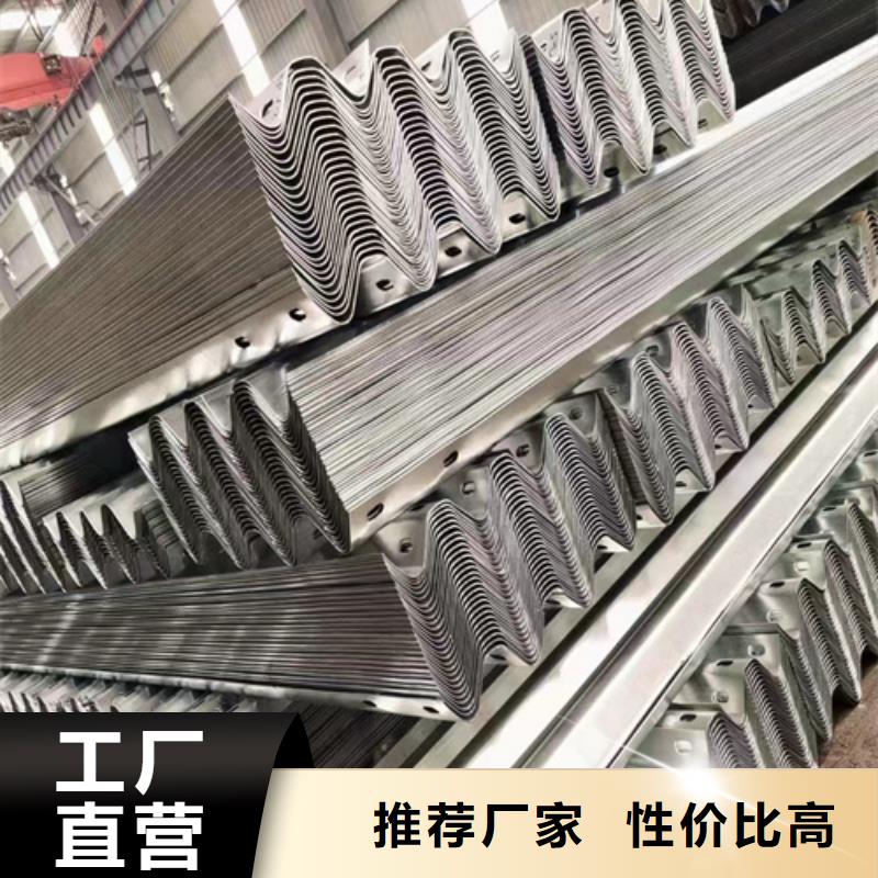 廠家批量供應波形梁鋼護欄