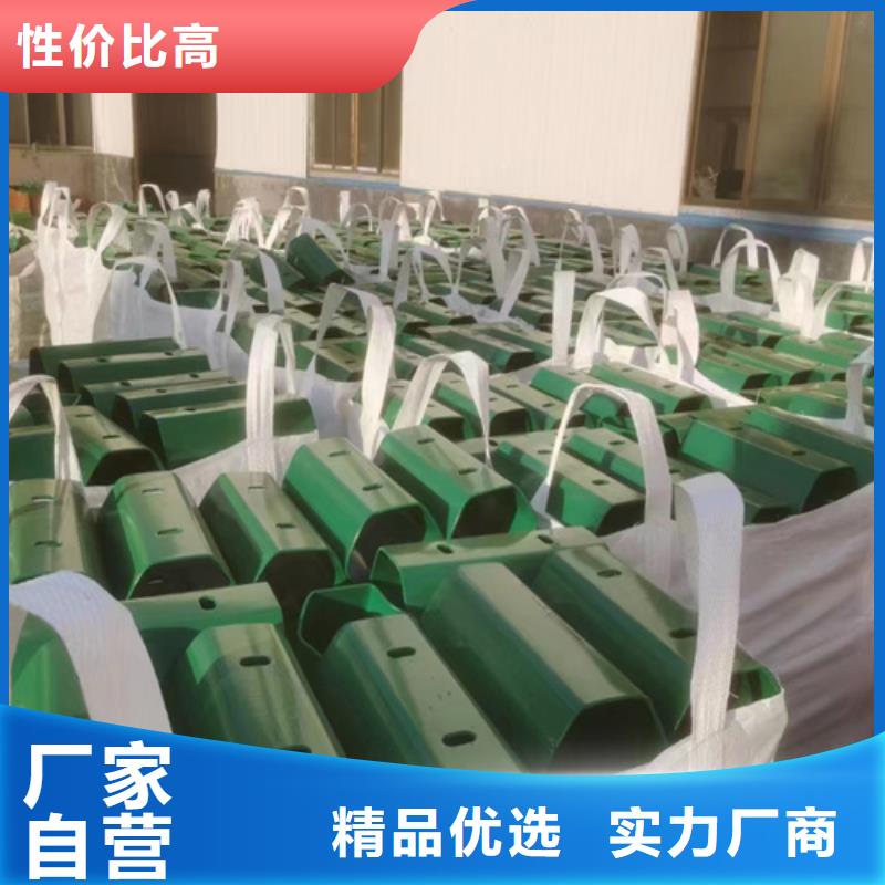 廠家批量供應波形梁鋼護欄