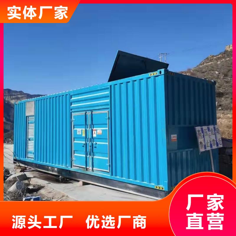 400KW发电机出租性价比高产地源头好货