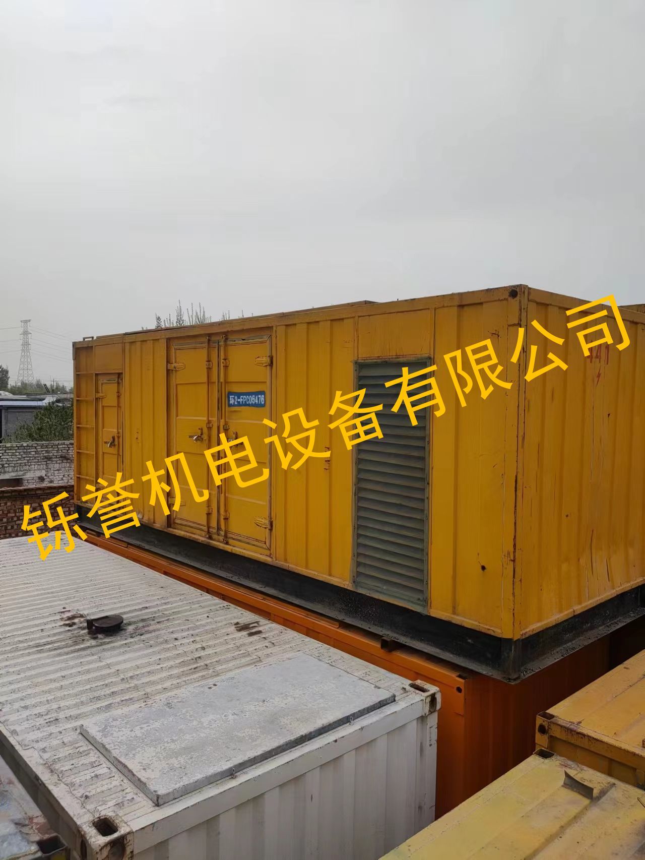 保定300千瓦發電機出租免費咨詢