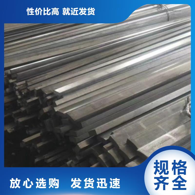 方鋼-冷拉型鋼可零售可批發好品質經得住考驗