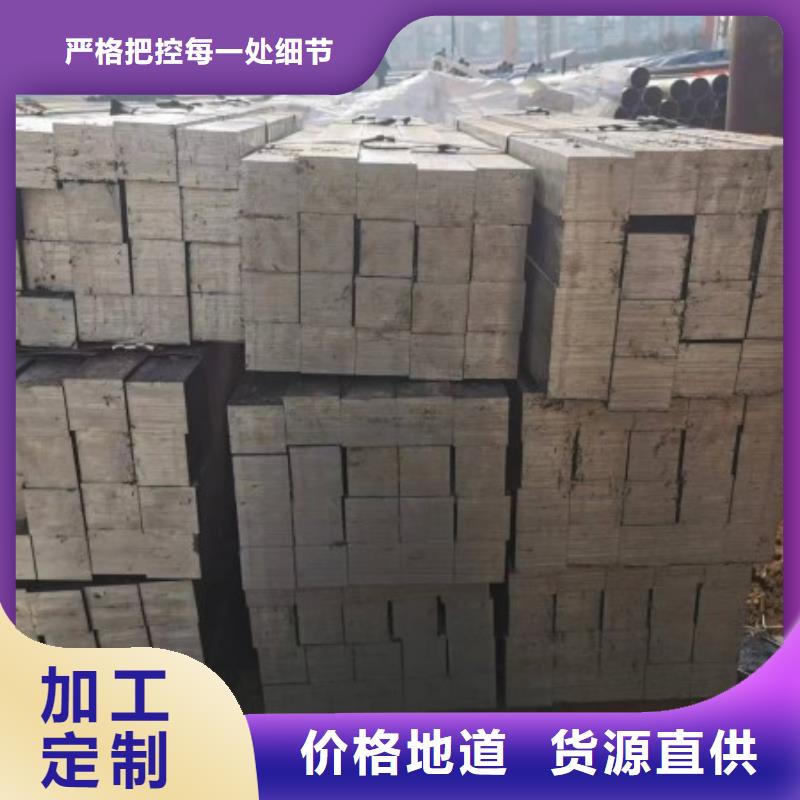 A3實心方鋼200*200用心制造