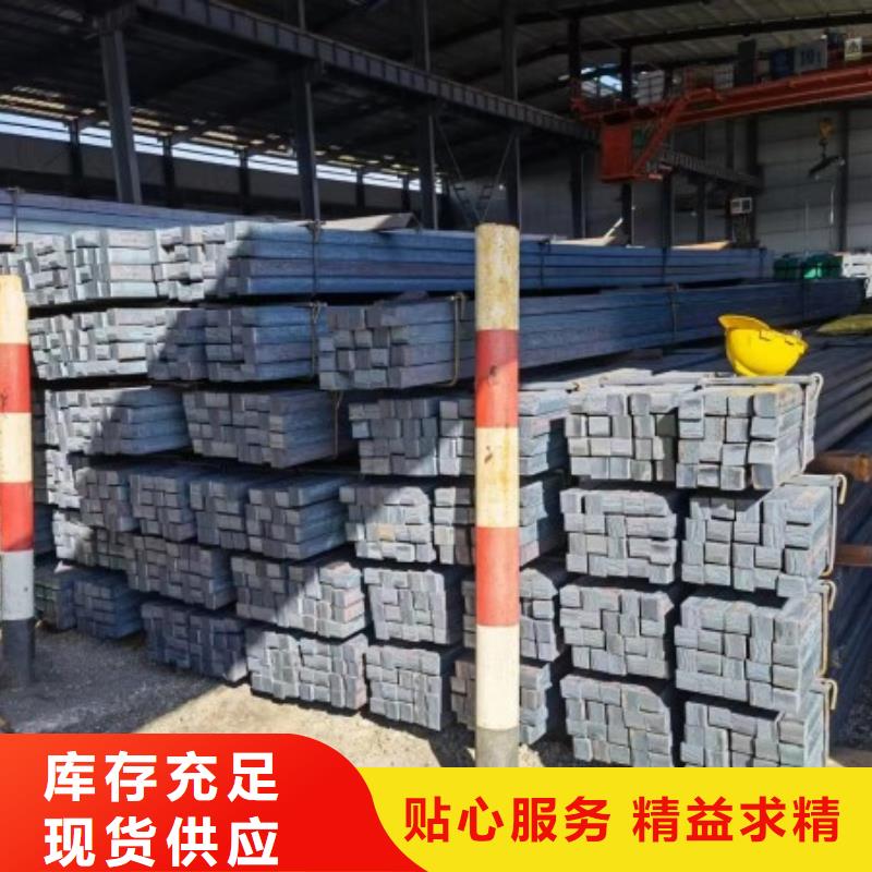 【扁鋼】實心方鋼廠家廠家直接面向客戶當地公司