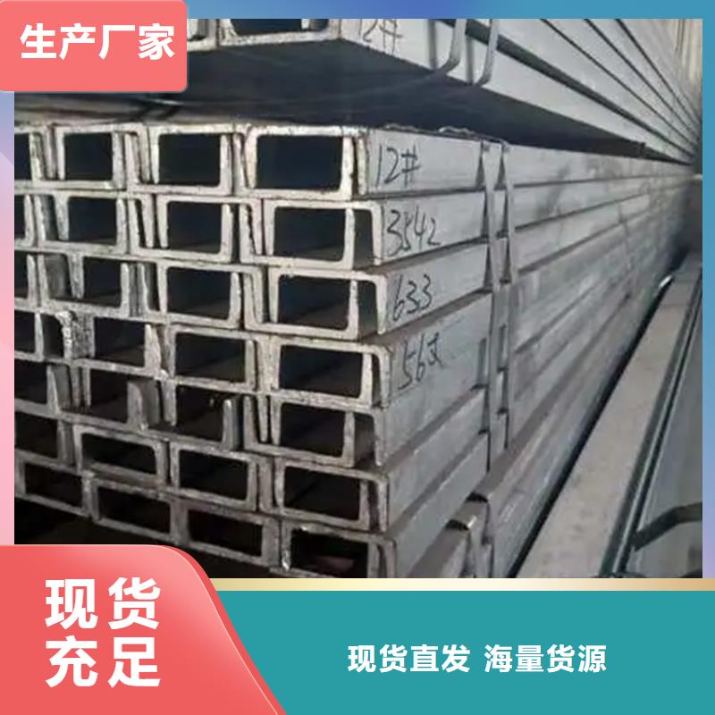 角钢-冷拔方钢产品参数{当地}公司