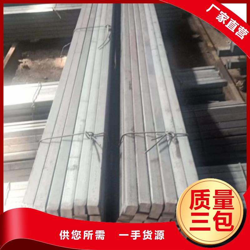 實心方鋼,扁鐵條貨品齊全實拍展現