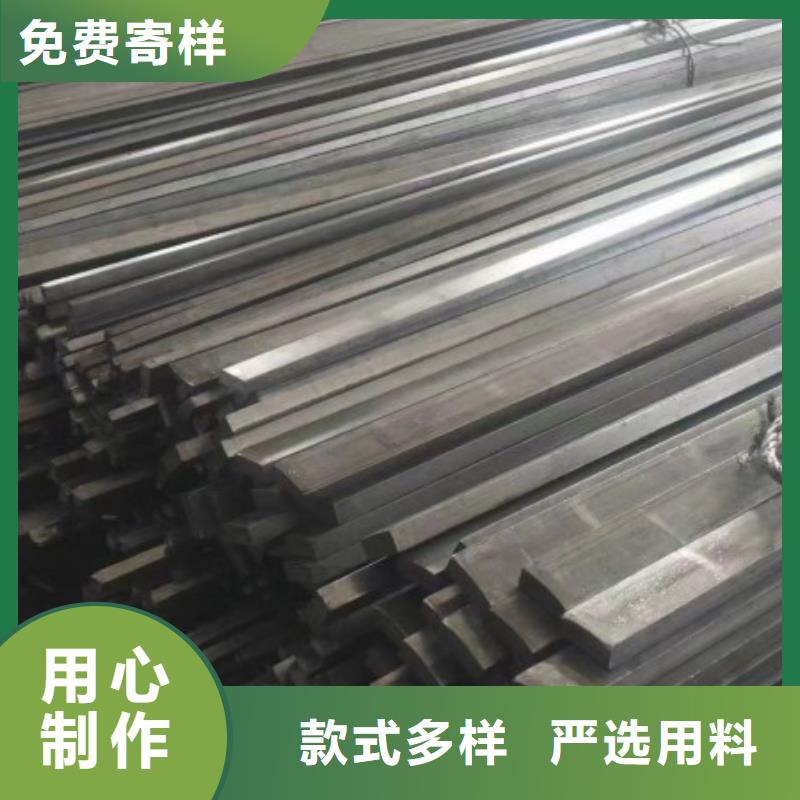 實(shí)心方鋼熱軋扁鋼好產(chǎn)品好服務(wù)廠家擁有先進(jìn)的設(shè)備