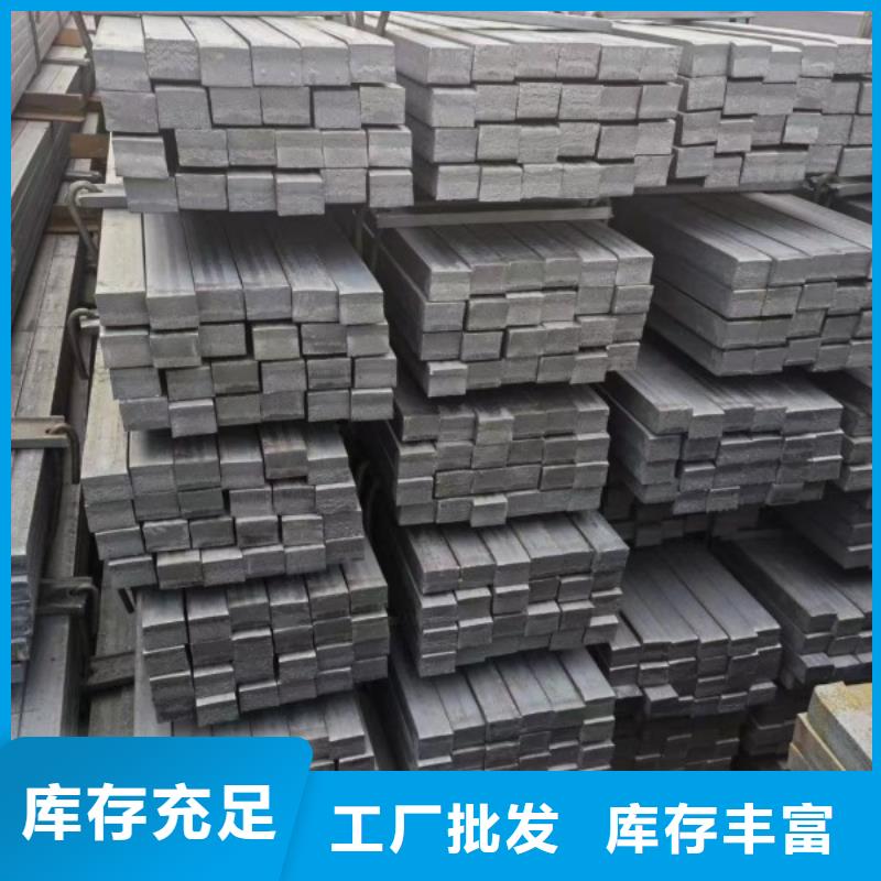 實心方鋼扁鐵條品質(zhì)可靠同城貨源