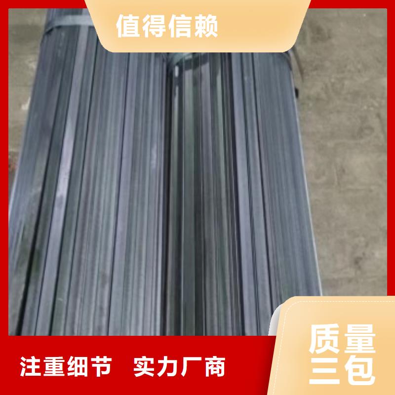 【實心方鋼-冷拔方鋼廠家貨源足質(zhì)量好】快速發(fā)貨