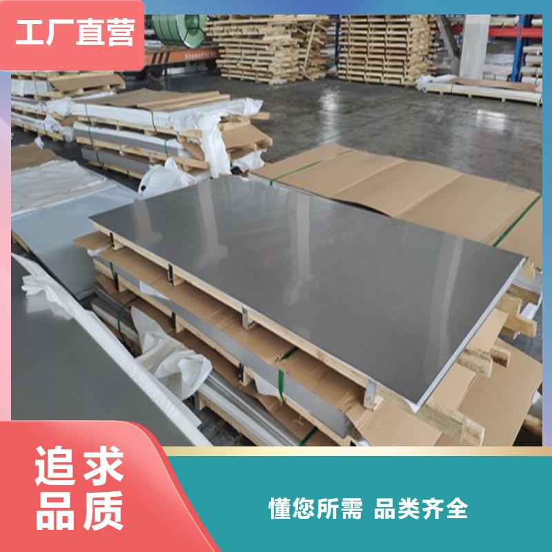 不銹鋼管方鋼服務周到誠信經營現貨現發