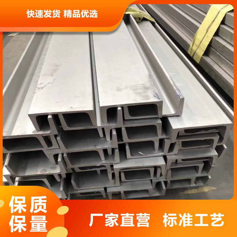 不銹鋼管冷拉異型鋼廠家源頭工廠量大優惠主推產品