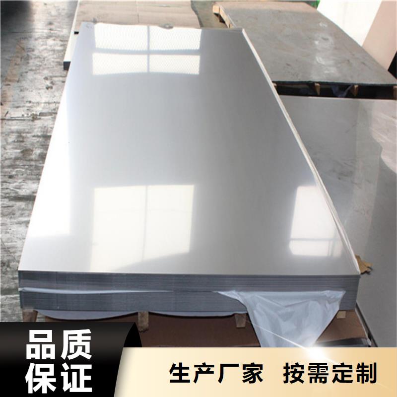 不銹鋼板20mm當地公司