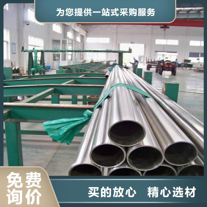 不銹鋼管_冷拉圓鋼廠家支持大批量采購(gòu)貨源直供