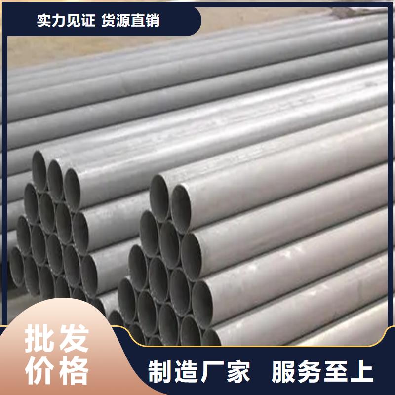 不銹鋼管,直縫焊管批發貨源用品質說話