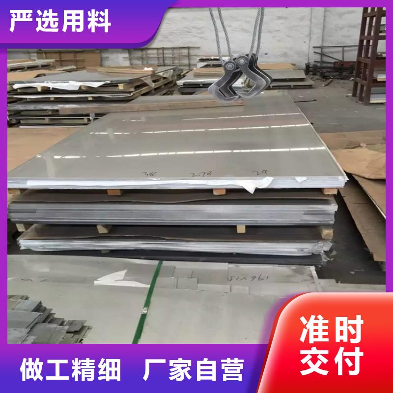 不銹鋼管冷拉圓鋼廠家源廠供貨本地公司