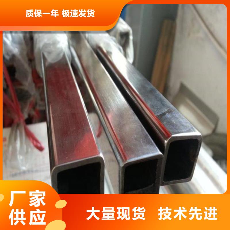 【不銹鋼管-扁鐵條廠家產品細節參數】同城供應商