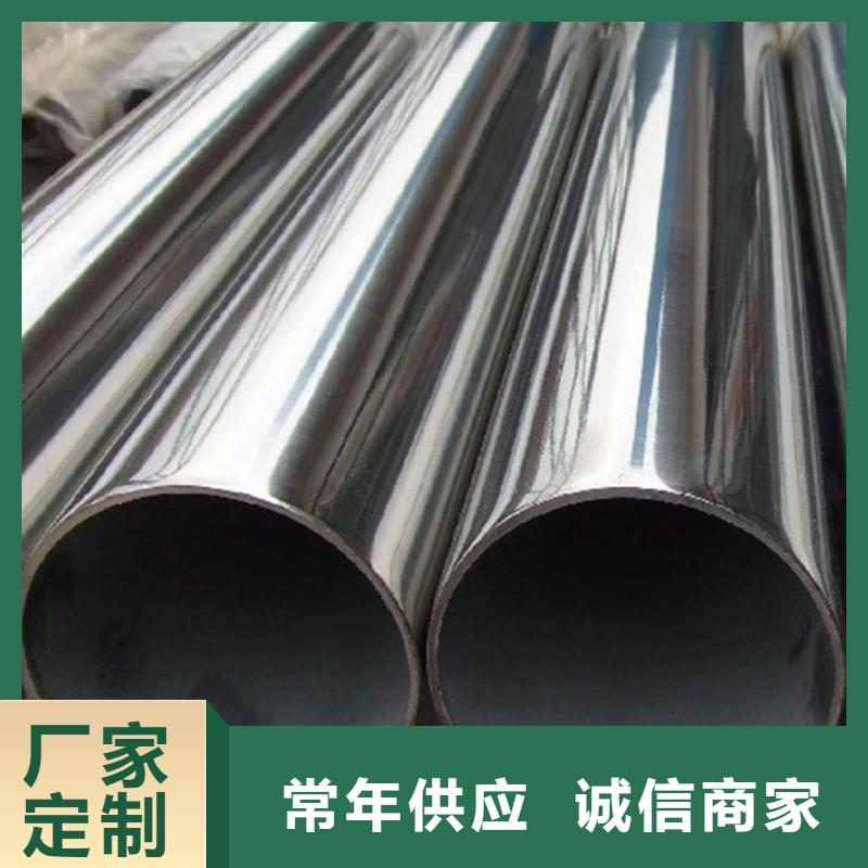 【不銹鋼管】冷拉異型鋼廠家廠家貨源