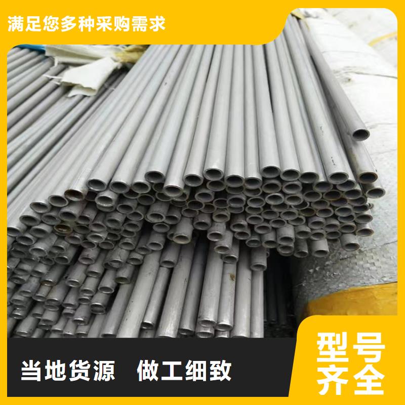 不銹鋼管【冷拉麻花鋼廠家】用品質說話同城制造商