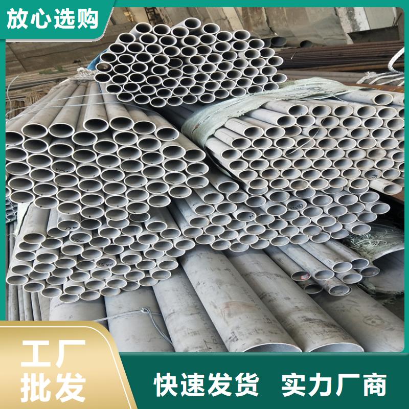 不銹鋼管-【工字鋼】工期短發貨快同城服務商