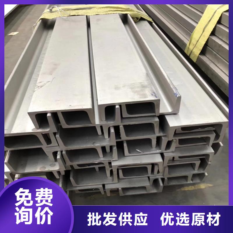 【不銹鋼管扁鐵廠家免費寄樣】商家