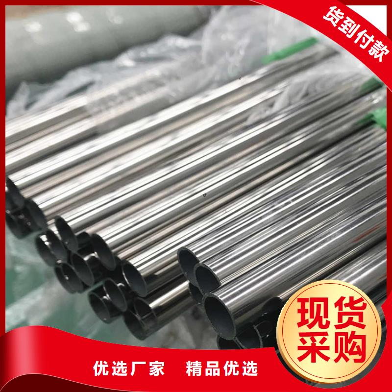 不銹鋼管-冷拉圓鋼廠家一周內(nèi)發(fā)貨一件也發(fā)貨