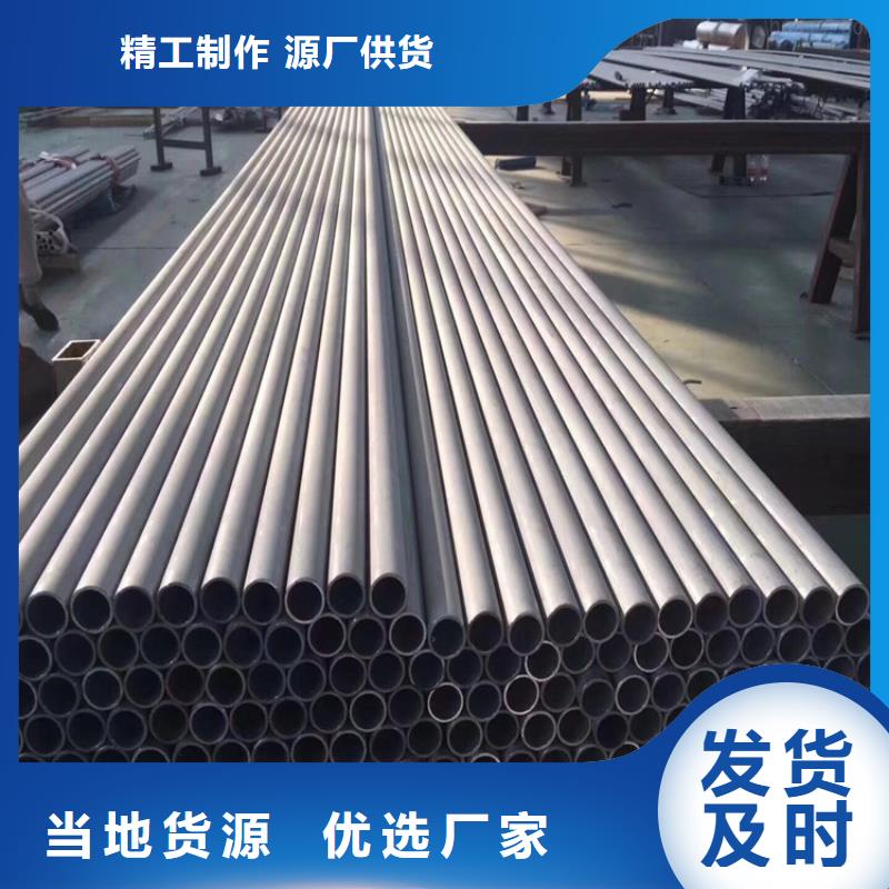 不銹鋼管_冷拉扁鋼廠家N年專注實體廠家支持定制