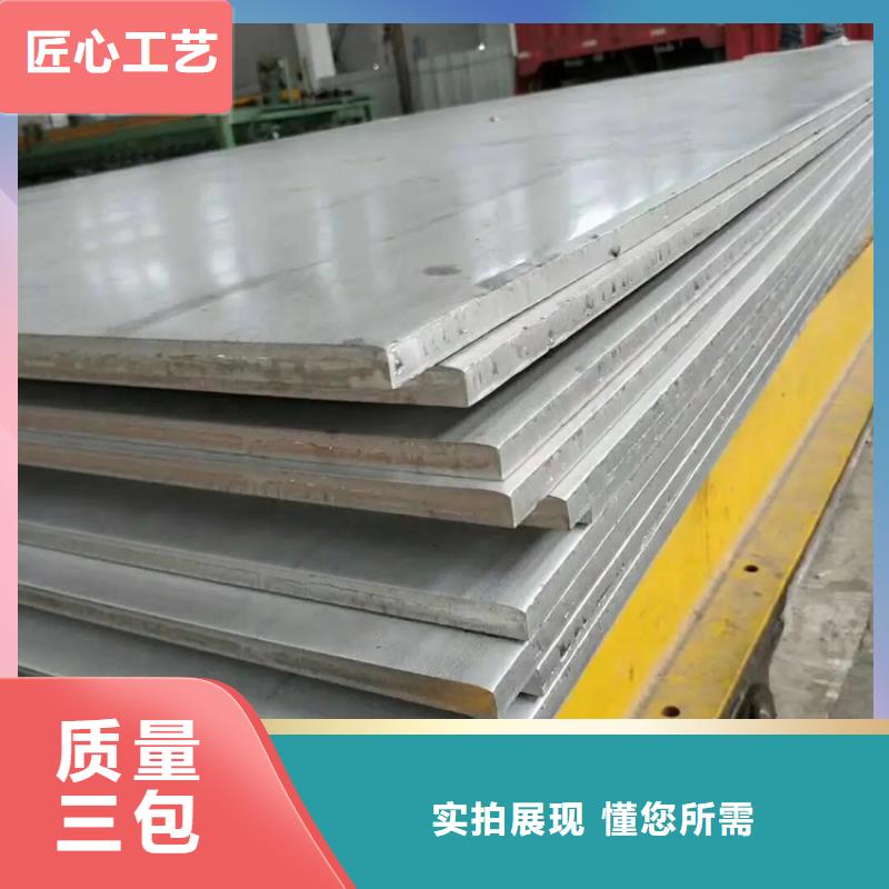 不銹鋼管槽鋼海量現(xiàn)貨定制定做