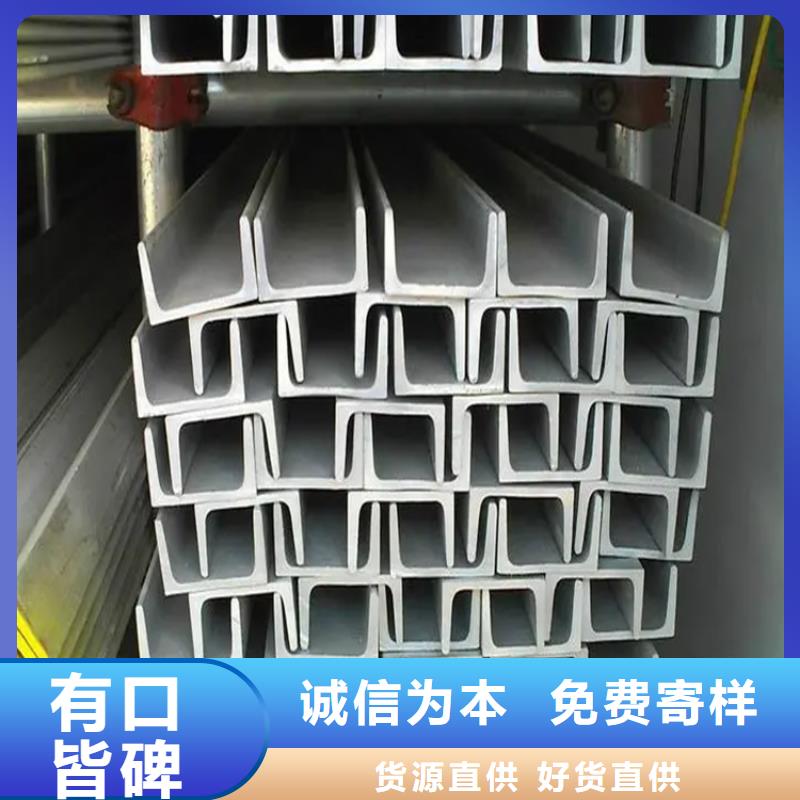 【不銹鋼管冷拉扁鋼廠家貨源足質量好】應用領域