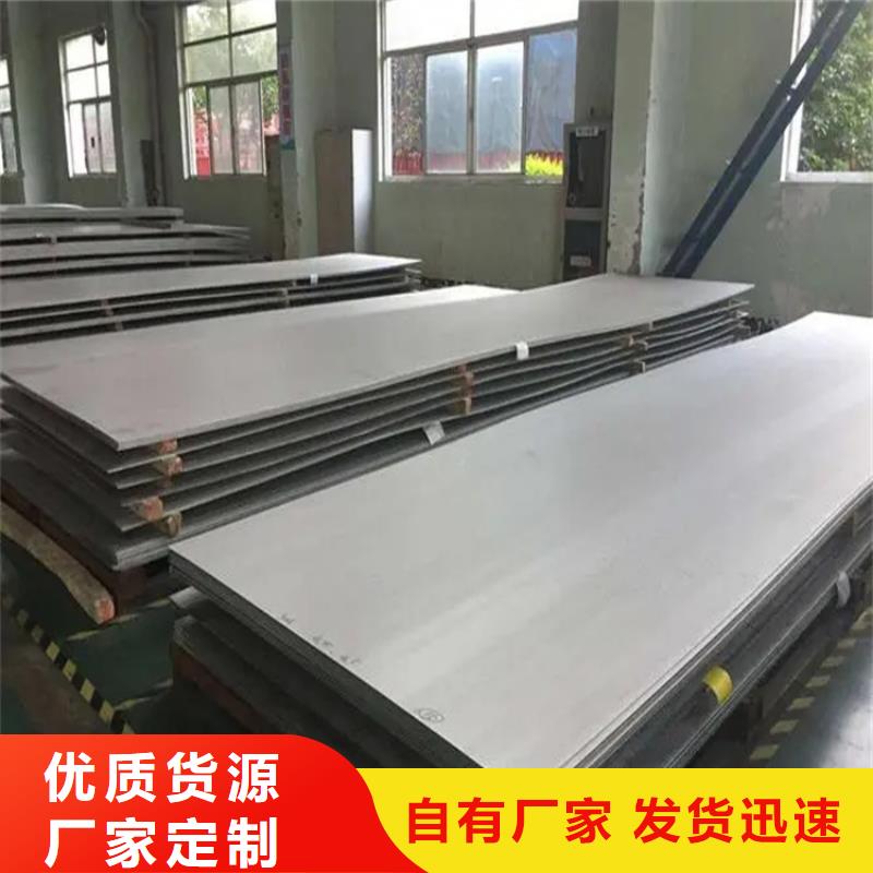 不銹鋼管,冷拉異型鋼廠家支持非標定制當地經銷商
