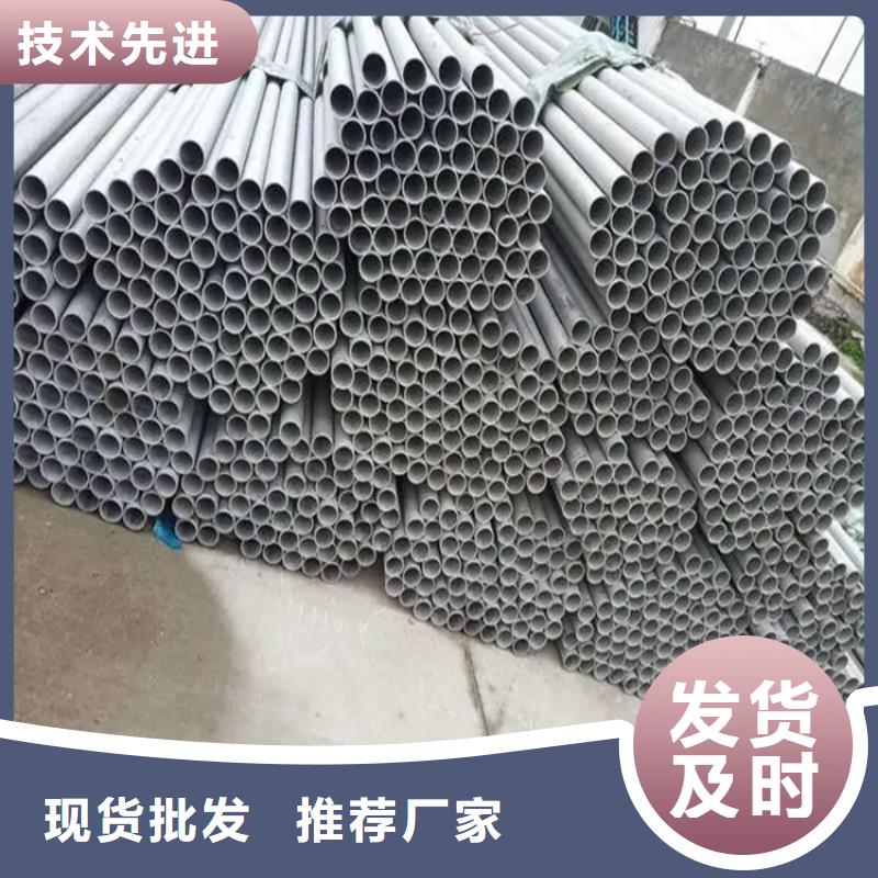 【不銹鋼管-冷拉方鋼廠家主推產品】同城公司