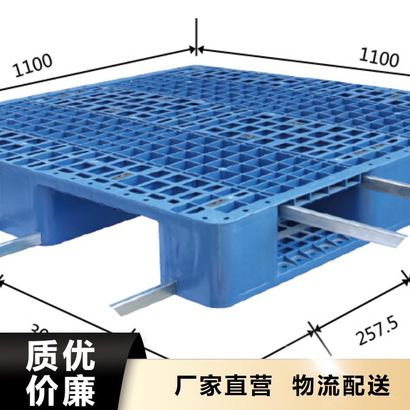 华亭县塑料托盘什么价位厂家直销