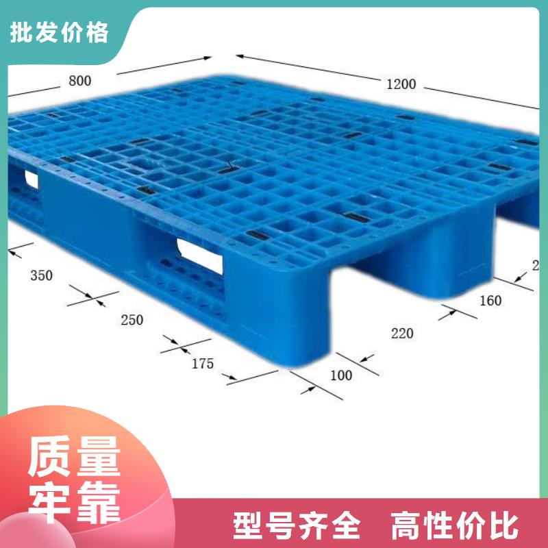 二手托盘价格表老品牌厂家