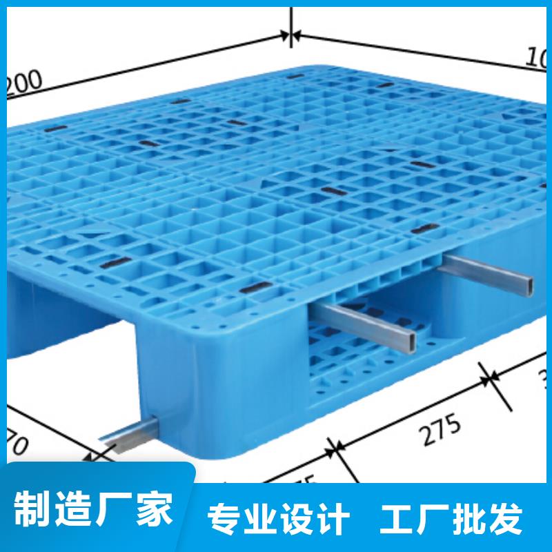 舒兰市塑料托盘厂家加工同行低价