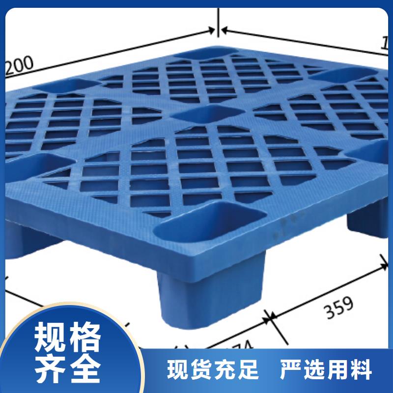 明水县塑料垫板销售市场现货实拍