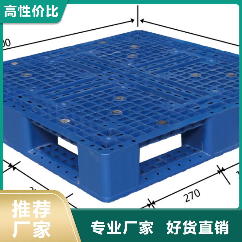 仓库垫板质量有保证的有口皆碑