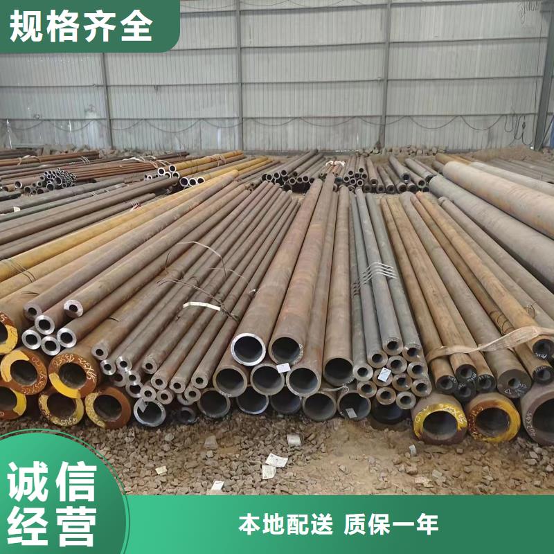 40cr無縫管生產(chǎn)制造廠家本地公司