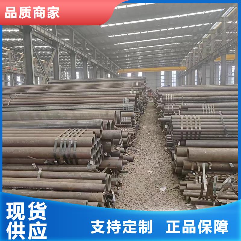 20#無縫鋼管好品質(zhì)看的見當(dāng)?shù)胤?wù)商