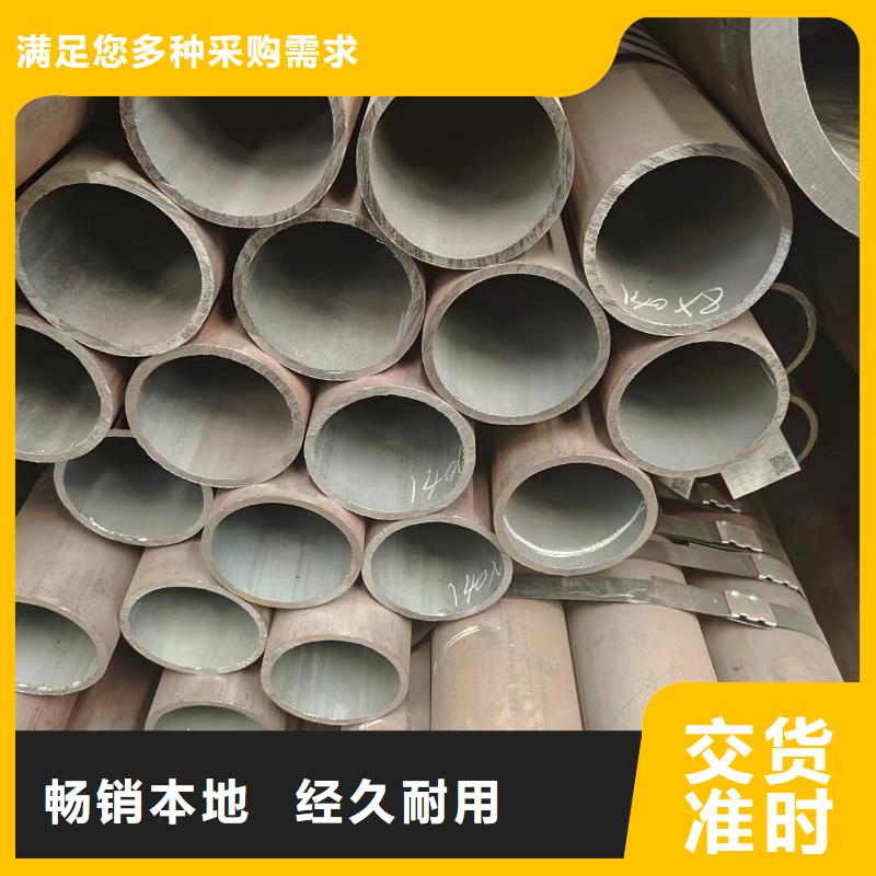 佳木斯20#無縫管專業(yè)配送
