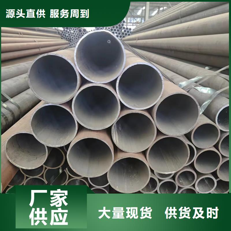 湖北40cr無(wú)縫鋼管多年經(jīng)驗(yàn)