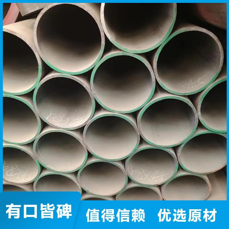 阿拉善定做無縫鋼管的經銷商