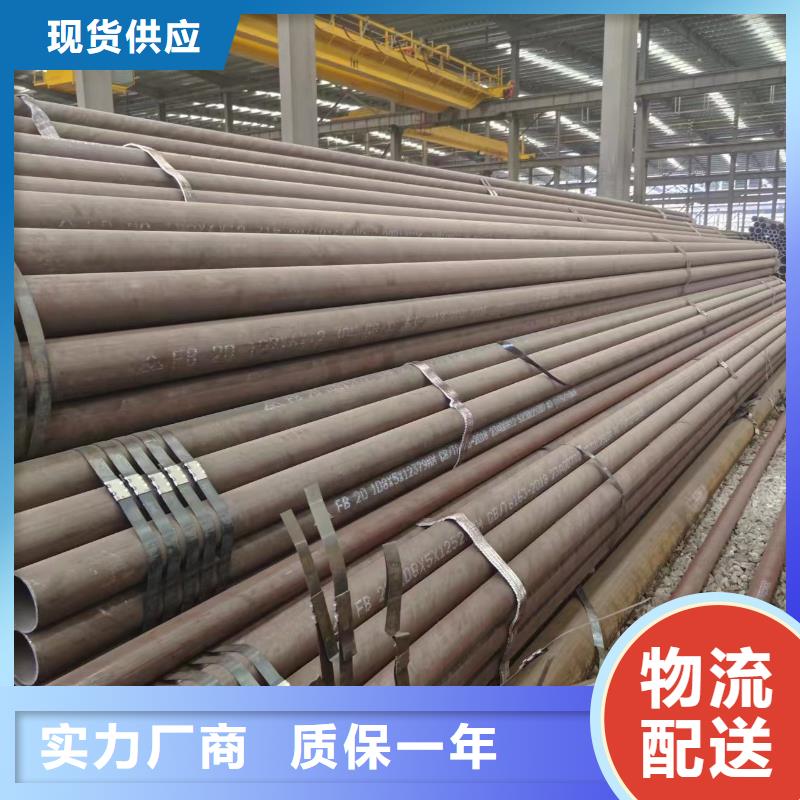 訂購大口徑無縫管同城公司