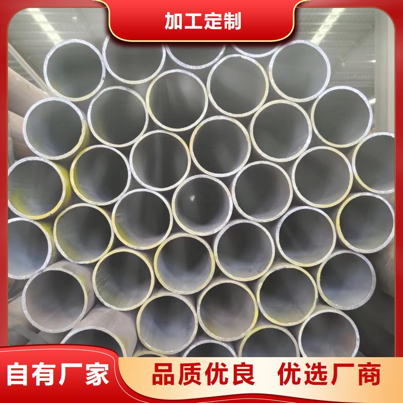 可定制的烏魯木齊42crmo無縫鋼管現(xiàn)貨廠家