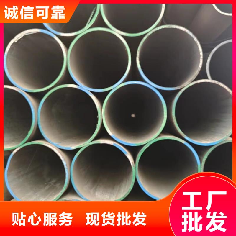 通遼厚壁無縫管實體大廠-放心選購