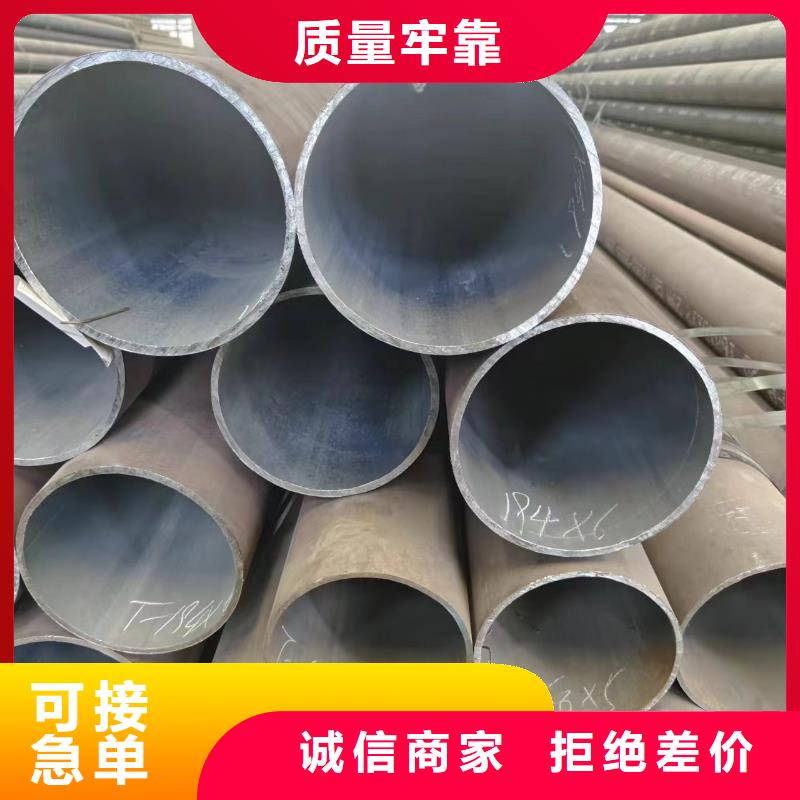 40Cr無縫鋼管安裝現(xiàn)貨批發(fā)