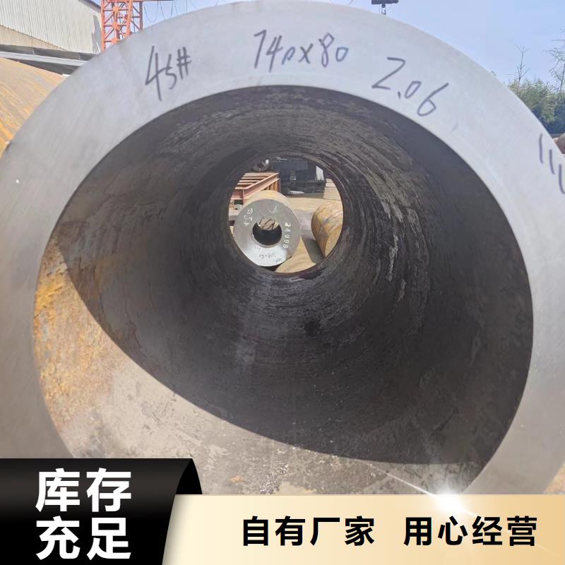 20#無縫鋼管品牌供貨商當地供應商