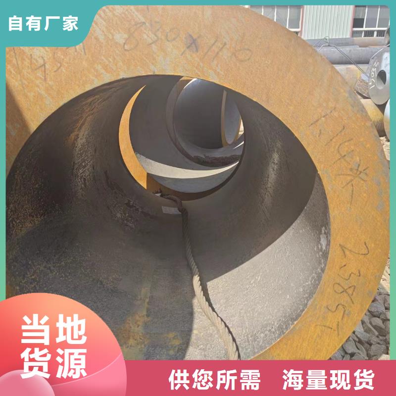 運城口碑好的40cr無縫鋼管銷售廠家